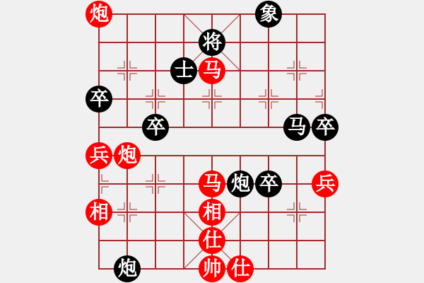 象棋棋譜圖片：山雞(7級)-勝-chenmozhif(7級) - 步數(shù)：90 