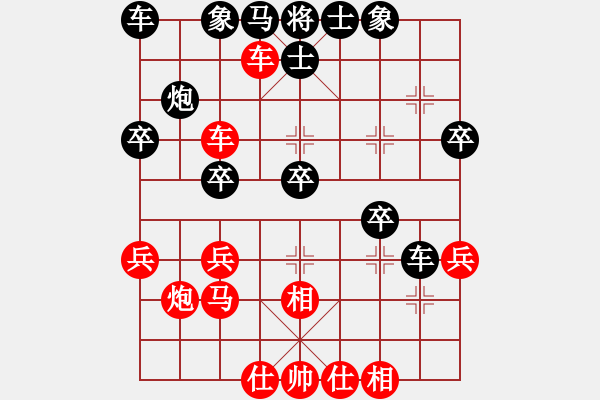 象棋棋譜圖片：2006年弈天迪瀾杯聯(lián)賽第八輪：天山飛鷹(9段)-勝-鳳鳴神州(2級(jí)) - 步數(shù)：30 