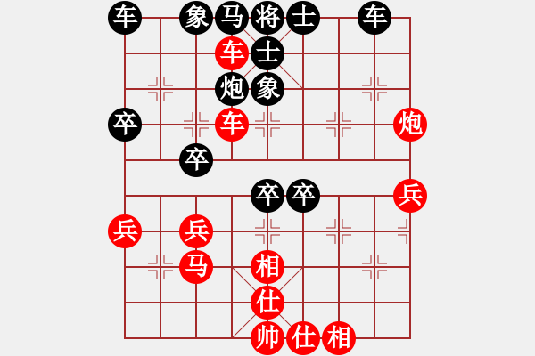 象棋棋譜圖片：2006年弈天迪瀾杯聯(lián)賽第八輪：天山飛鷹(9段)-勝-鳳鳴神州(2級(jí)) - 步數(shù)：40 