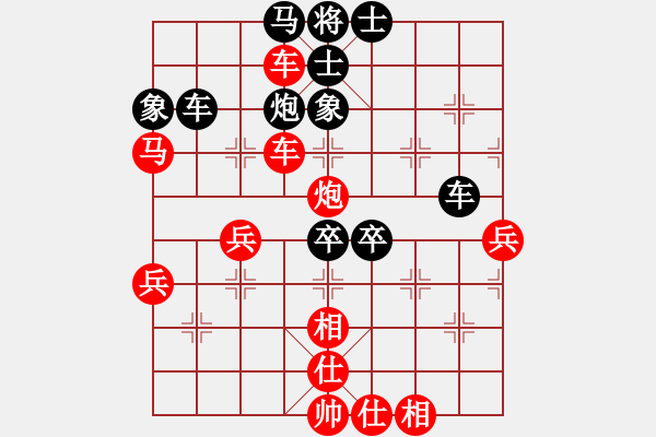 象棋棋譜圖片：2006年弈天迪瀾杯聯(lián)賽第八輪：天山飛鷹(9段)-勝-鳳鳴神州(2級(jí)) - 步數(shù)：50 