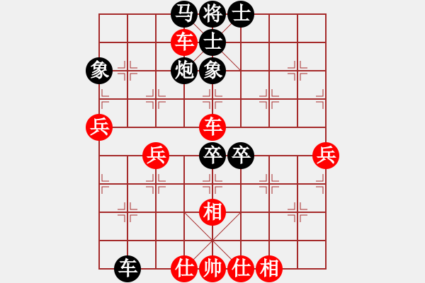 象棋棋譜圖片：2006年弈天迪瀾杯聯(lián)賽第八輪：天山飛鷹(9段)-勝-鳳鳴神州(2級(jí)) - 步數(shù)：60 