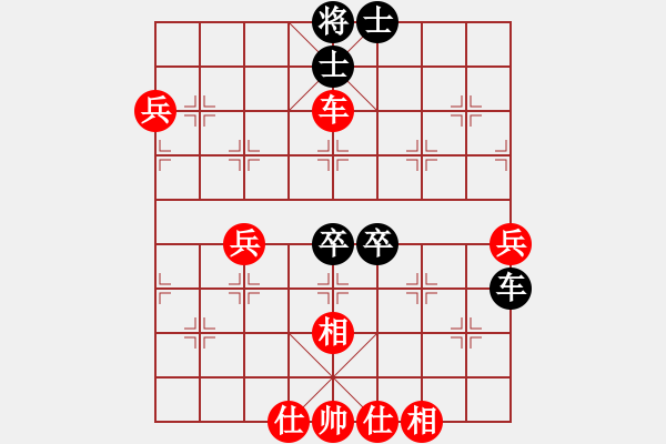 象棋棋譜圖片：2006年弈天迪瀾杯聯(lián)賽第八輪：天山飛鷹(9段)-勝-鳳鳴神州(2級(jí)) - 步數(shù)：70 