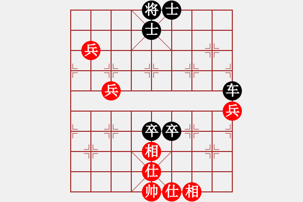 象棋棋譜圖片：2006年弈天迪瀾杯聯(lián)賽第八輪：天山飛鷹(9段)-勝-鳳鳴神州(2級(jí)) - 步數(shù)：80 