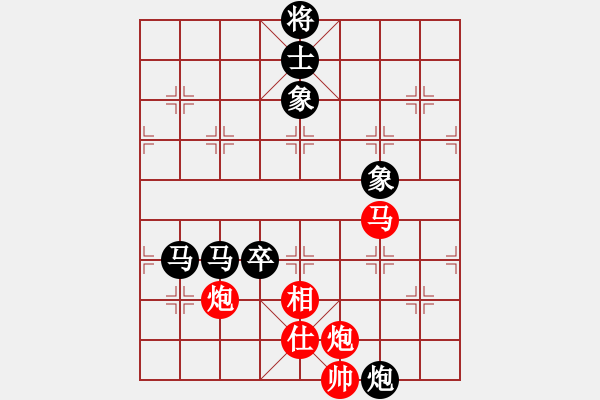 象棋棋譜圖片：青春美少女[黑] - 唐山李軍[紅] - 步數(shù)：120 