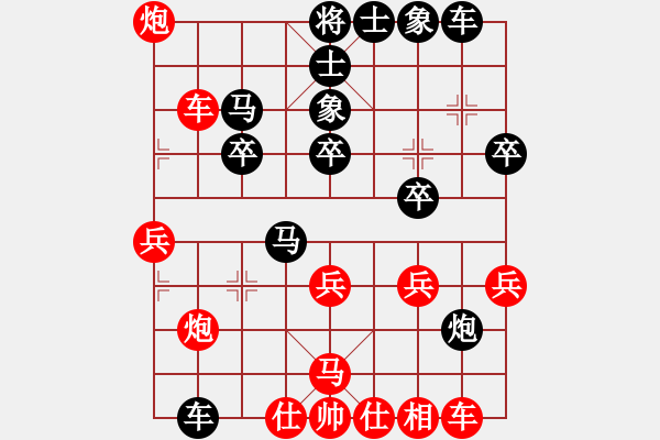 象棋棋譜圖片：品棋龍騰(月將)-勝-氣定神閑(9段)中炮七路馬對(duì)屏風(fēng)馬 紅左馬盤河 - 步數(shù)：30 