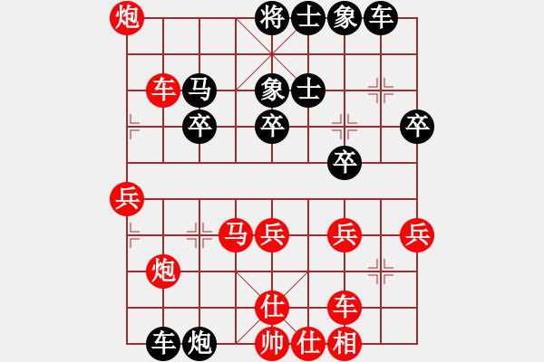 象棋棋譜圖片：品棋龍騰(月將)-勝-氣定神閑(9段)中炮七路馬對(duì)屏風(fēng)馬 紅左馬盤河 - 步數(shù)：40 