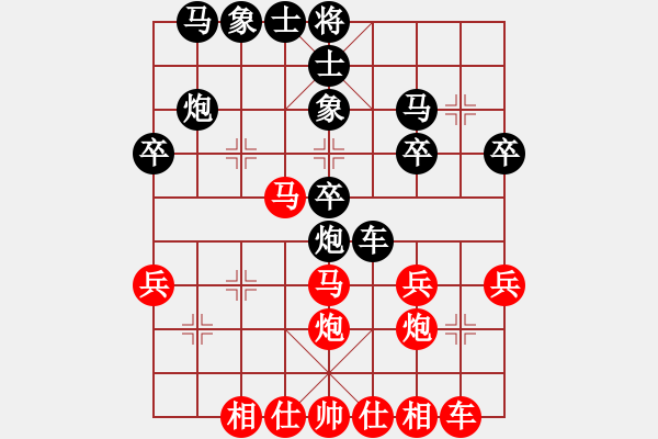 象棋棋譜圖片：小手慢動(dòng)(9段)-勝-槍神和愛神(6段) - 步數(shù)：30 