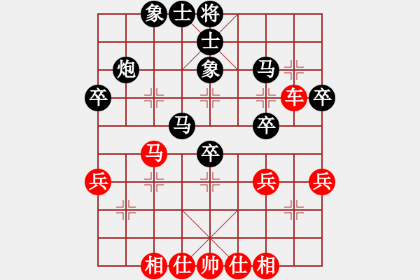 象棋棋譜圖片：小手慢動(dòng)(9段)-勝-槍神和愛神(6段) - 步數(shù)：40 