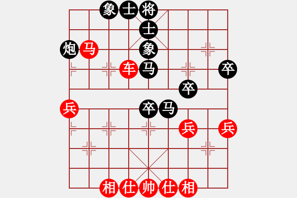 象棋棋譜圖片：小手慢動(dòng)(9段)-勝-槍神和愛神(6段) - 步數(shù)：50 