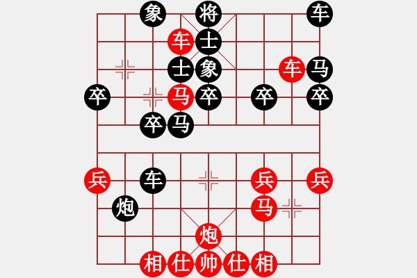 象棋棋譜圖片：橫才俊儒[紅] -VS-老豆[黑] - 步數(shù)：30 