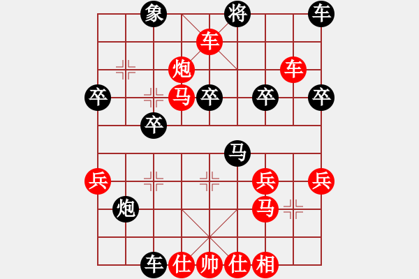 象棋棋譜圖片：橫才俊儒[紅] -VS-老豆[黑] - 步數(shù)：37 