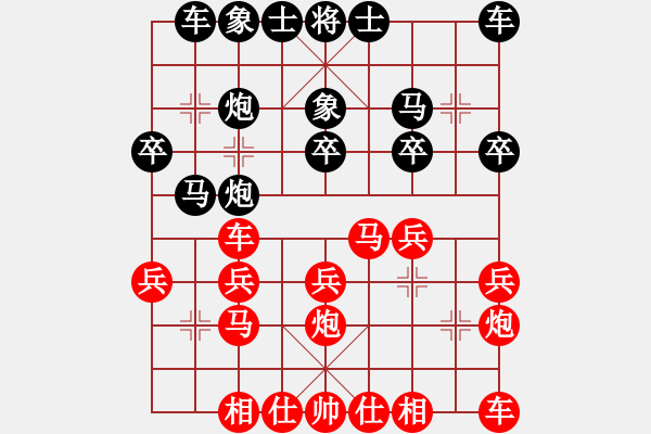 象棋棋譜圖片：棋門客棧白云[790225131] VS 刺月[49138453] - 步數(shù)：20 