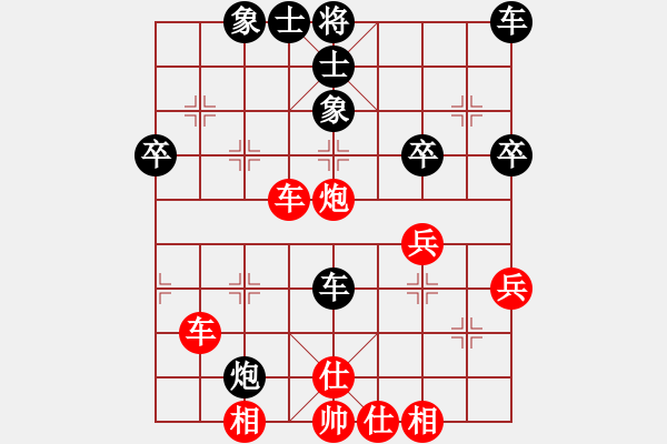 象棋棋譜圖片：棋門客棧白云[790225131] VS 刺月[49138453] - 步數(shù)：40 