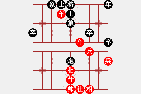 象棋棋譜圖片：棋門客棧白云[790225131] VS 刺月[49138453] - 步數(shù)：50 