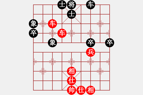 象棋棋譜圖片：棋門客棧白云[790225131] VS 刺月[49138453] - 步數(shù)：60 