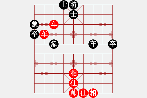 象棋棋譜圖片：棋門客棧白云[790225131] VS 刺月[49138453] - 步數(shù)：63 