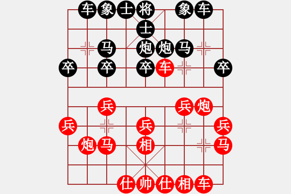 象棋棋譜圖片：美腿飄香(5段)-勝-俺村比較窮(月將) - 步數(shù)：20 