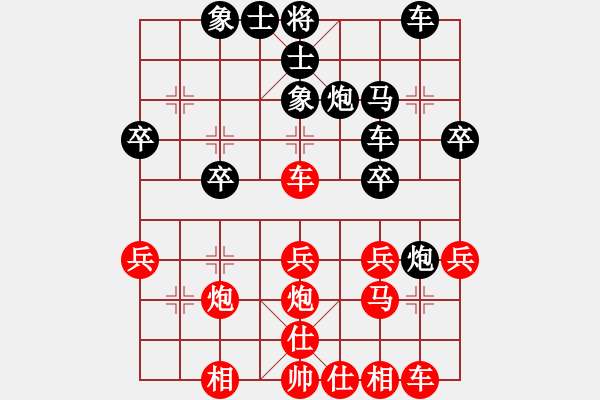 象棋棋譜圖片：李志賢 對 符式弘 - 步數(shù)：30 