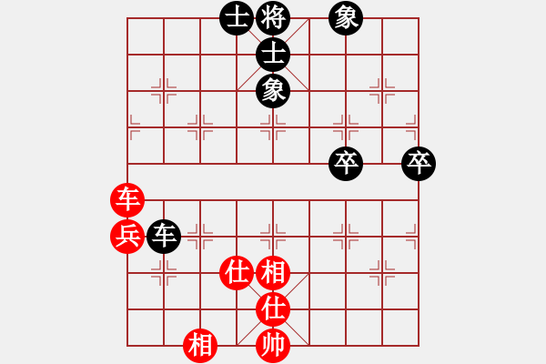 象棋棋譜圖片：絕情的刀 VS 弈紅塵， - 步數(shù)：100 