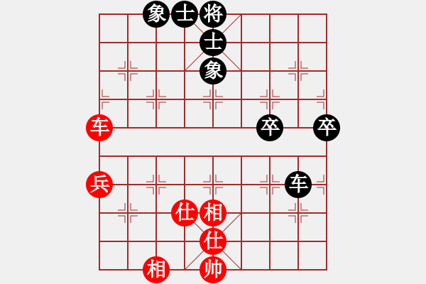 象棋棋譜圖片：絕情的刀 VS 弈紅塵， - 步數(shù)：110 