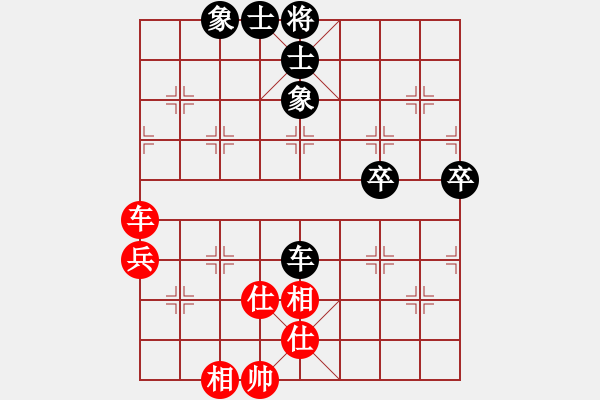 象棋棋譜圖片：絕情的刀 VS 弈紅塵， - 步數(shù)：130 