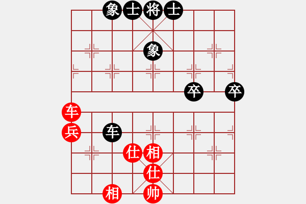 象棋棋譜圖片：絕情的刀 VS 弈紅塵， - 步數(shù)：140 