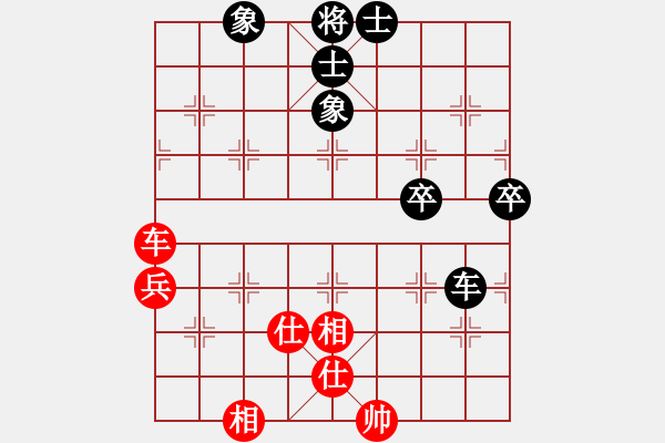 象棋棋譜圖片：絕情的刀 VS 弈紅塵， - 步數(shù)：150 