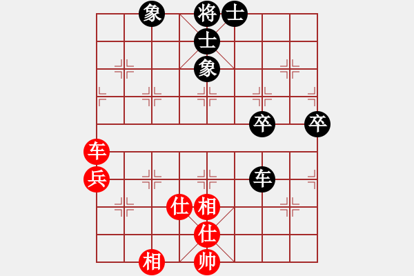 象棋棋譜圖片：絕情的刀 VS 弈紅塵， - 步數(shù)：160 