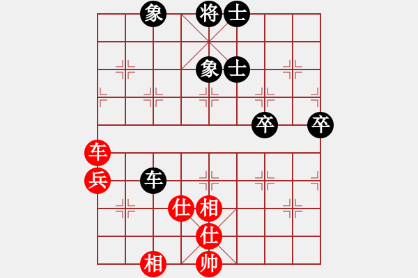 象棋棋譜圖片：絕情的刀 VS 弈紅塵， - 步數(shù)：179 