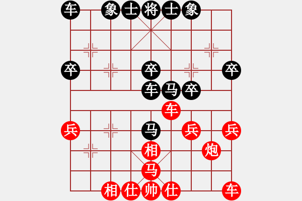 象棋棋譜圖片：絕情的刀 VS 弈紅塵， - 步數(shù)：30 