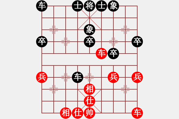 象棋棋譜圖片：絕情的刀 VS 弈紅塵， - 步數(shù)：40 