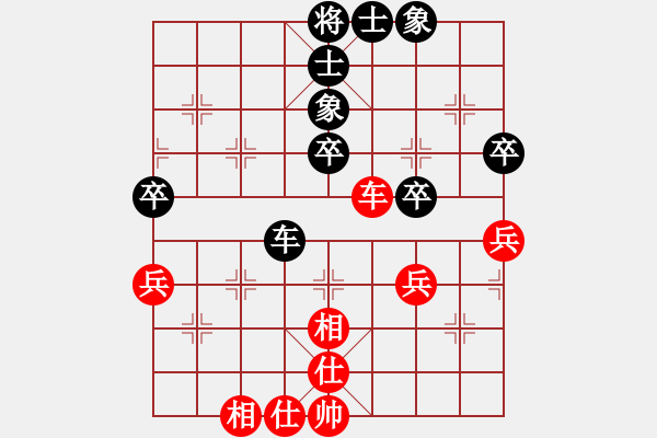 象棋棋譜圖片：絕情的刀 VS 弈紅塵， - 步數(shù)：50 