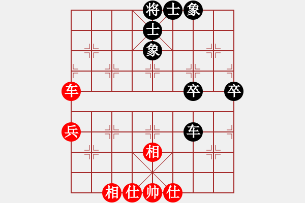 象棋棋譜圖片：絕情的刀 VS 弈紅塵， - 步數(shù)：60 