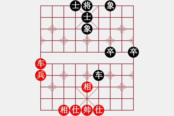 象棋棋譜圖片：絕情的刀 VS 弈紅塵， - 步數(shù)：70 