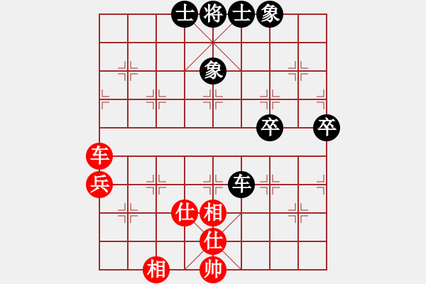 象棋棋譜圖片：絕情的刀 VS 弈紅塵， - 步數(shù)：80 