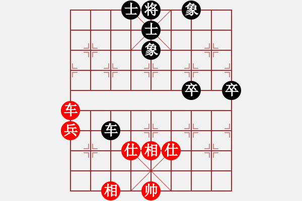 象棋棋譜圖片：絕情的刀 VS 弈紅塵， - 步數(shù)：90 