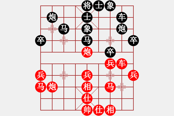 象棋棋譜圖片：iceknight(9段)-和-峨眉火龍(5段) - 步數(shù)：39 