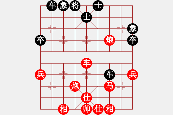 象棋棋譜圖片：英德棋迷(初級)-勝-yyhaha(5級) - 步數(shù)：40 