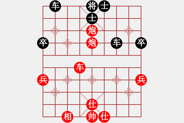 象棋棋譜圖片：英德棋迷(初級)-勝-yyhaha(5級) - 步數(shù)：53 