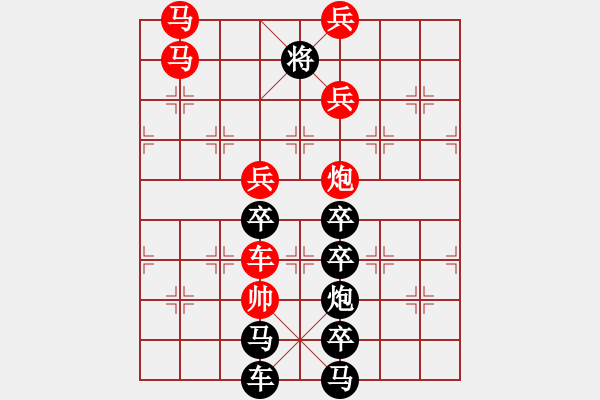 象棋棋譜圖片：《東方明珠》71...周平造型 孫達(dá)軍 - 步數(shù)：10 