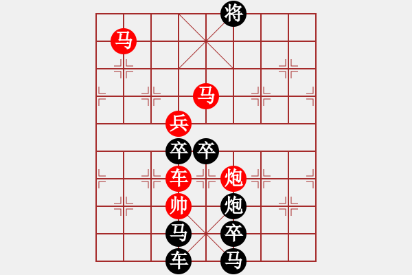 象棋棋譜圖片：《東方明珠》71...周平造型 孫達(dá)軍 - 步數(shù)：20 