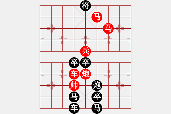 象棋棋譜圖片：《東方明珠》71...周平造型 孫達(dá)軍 - 步數(shù)：30 