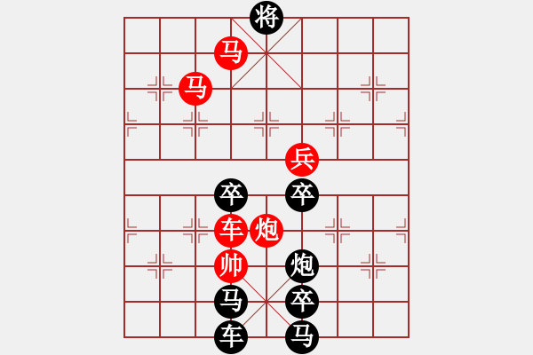 象棋棋譜圖片：《東方明珠》71...周平造型 孫達(dá)軍 - 步數(shù)：40 