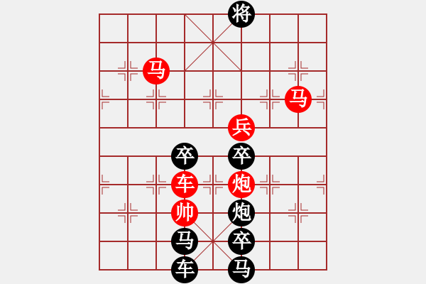 象棋棋譜圖片：《東方明珠》71...周平造型 孫達(dá)軍 - 步數(shù)：50 