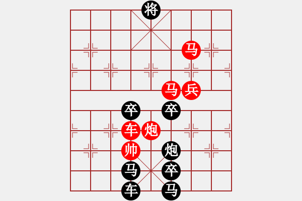 象棋棋譜圖片：《東方明珠》71...周平造型 孫達(dá)軍 - 步數(shù)：60 