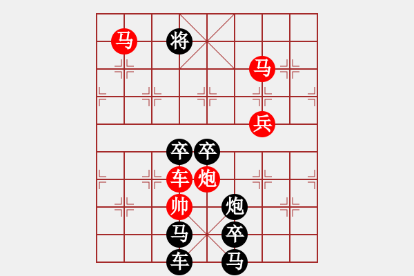 象棋棋譜圖片：《東方明珠》71...周平造型 孫達(dá)軍 - 步數(shù)：70 