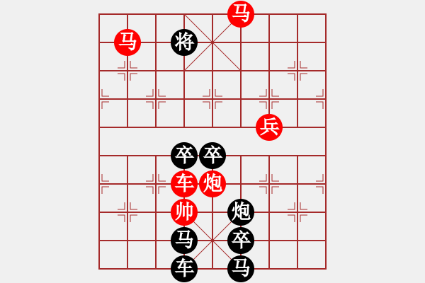 象棋棋譜圖片：《東方明珠》71...周平造型 孫達(dá)軍 - 步數(shù)：71 