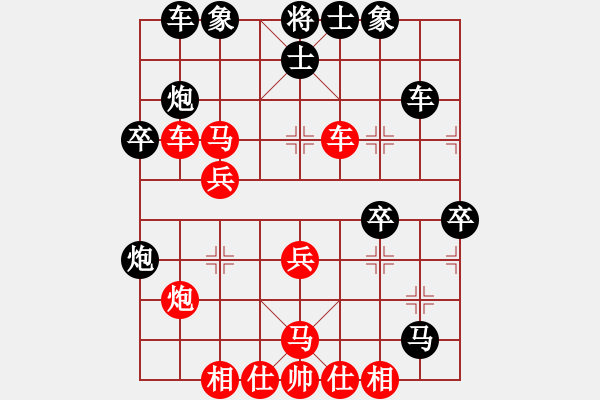 象棋棋譜圖片：xhlzrcc(1段)-勝-輸棋爽極了(5段) - 步數(shù)：40 