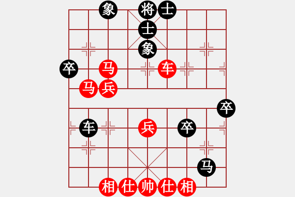 象棋棋譜圖片：xhlzrcc(1段)-勝-輸棋爽極了(5段) - 步數(shù)：50 