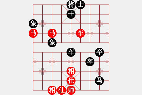 象棋棋譜圖片：xhlzrcc(1段)-勝-輸棋爽極了(5段) - 步數(shù)：60 